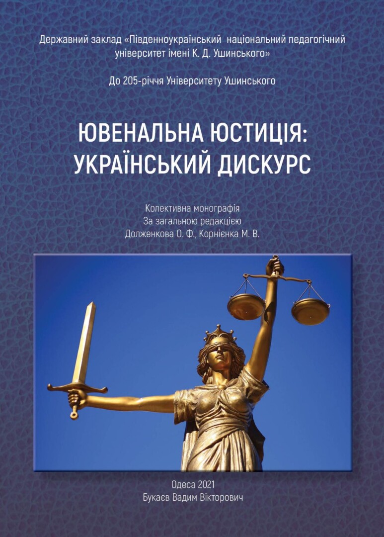 изображение_viber_2021-10-21_13-56-28-443