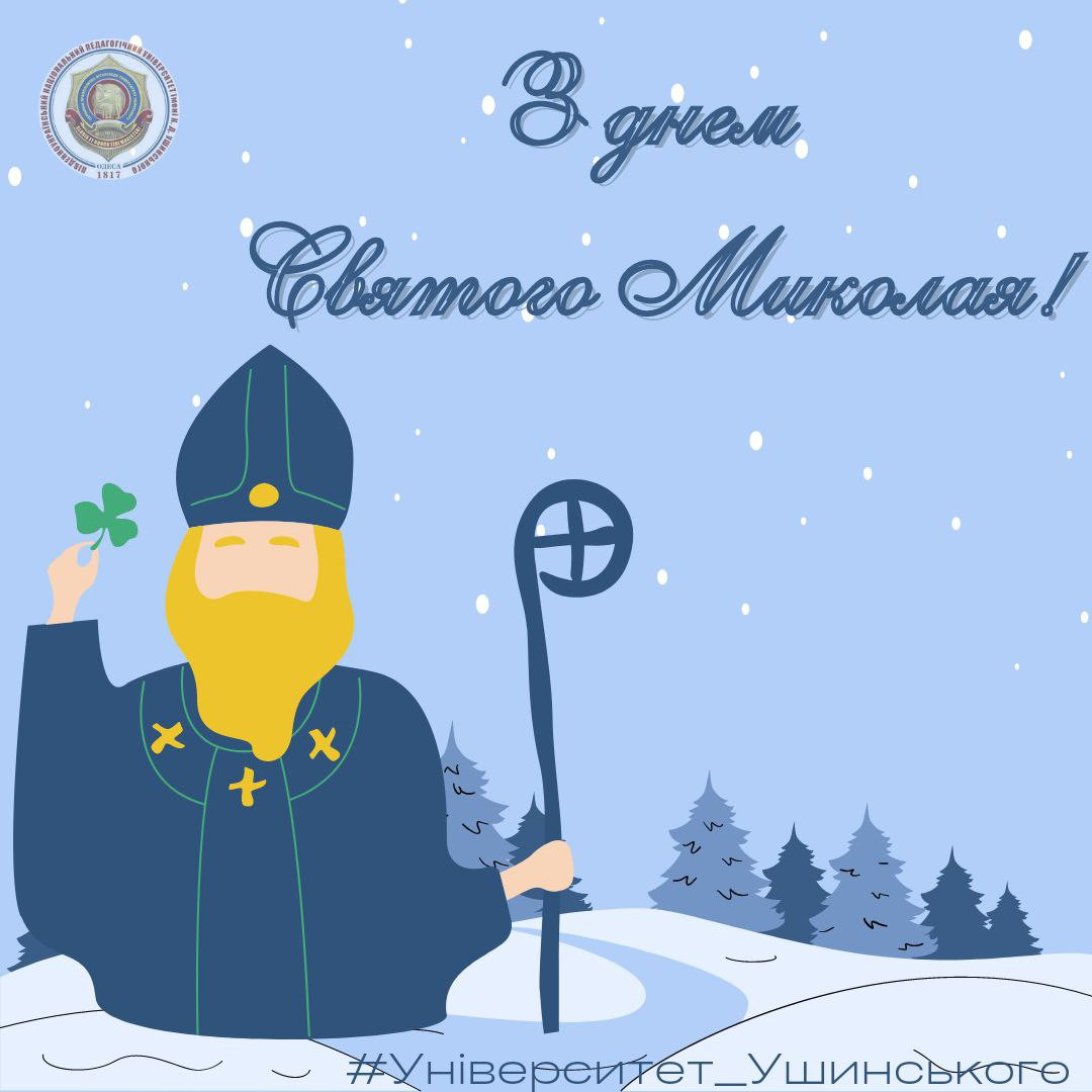 photo_2022-12-19_16-01-49