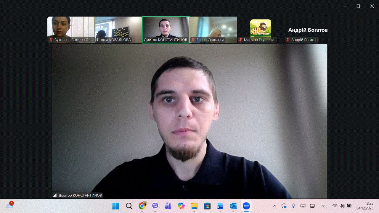 photo_2025-12-09_12-40-18