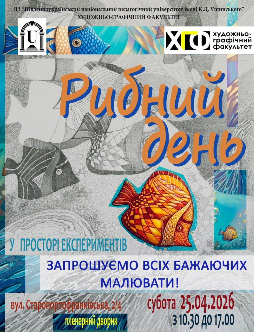 rybdImage02