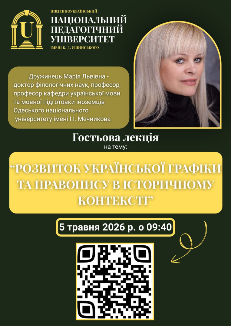 annn
