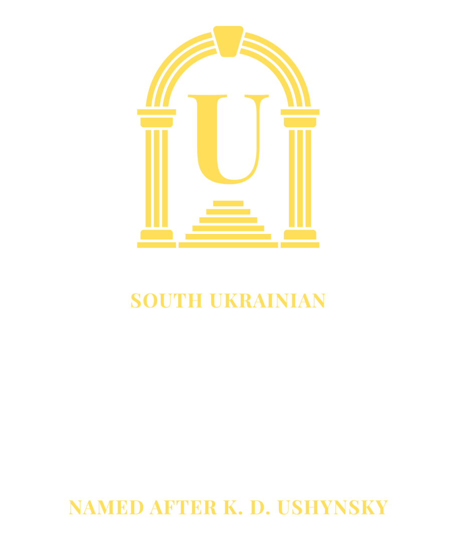 Університет Ушинського