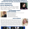 Продовжуємо роботу в межах Міжнародного підвищення кваліфікації (стажування)