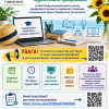 Літня дистанційна школа професійної майстерності педагогічних працівників  на базі Південноукраїнського центру професійного розвитку керівників та фахівців соціономічної сфери Університету Ушинського!