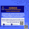 Register and pass verification on the Vector platform