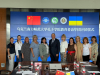 A GROUP OF UKRAINIAN EDUCATORS VISITED the PRC