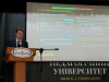 Conference of the Ushynsky University workforce